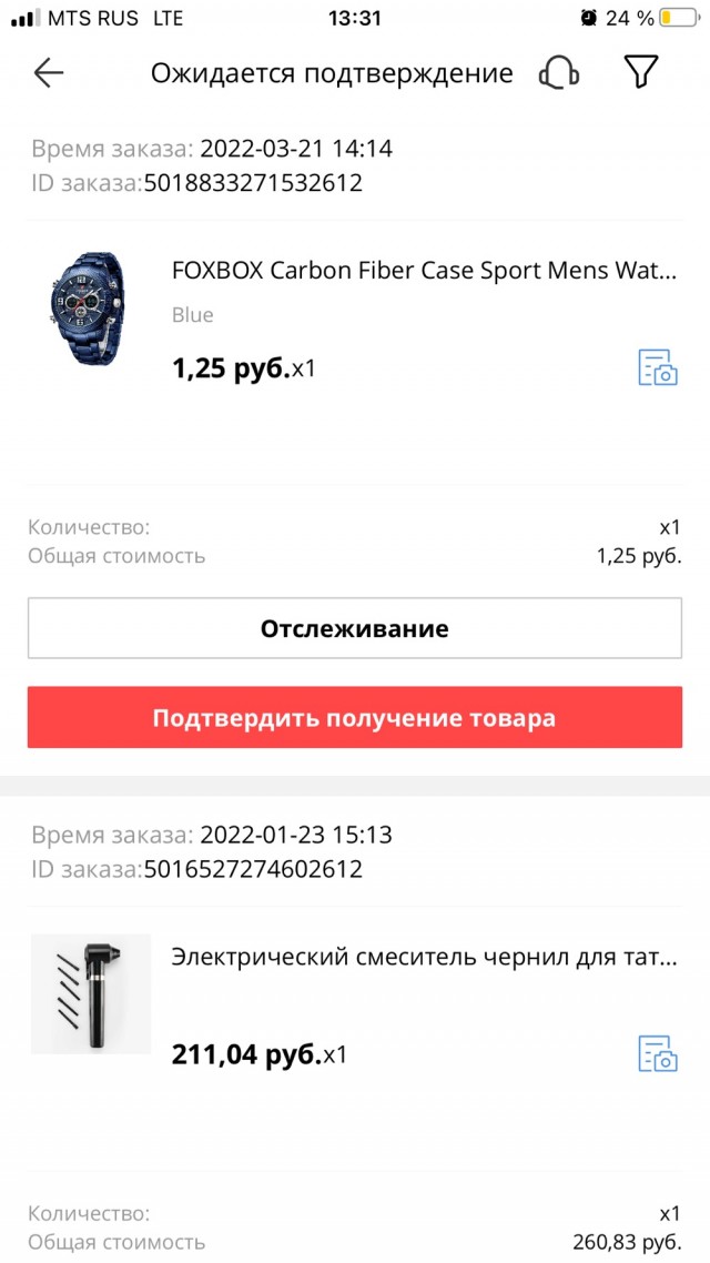 А сколько сейчас стоят наличный доллар и евро?
