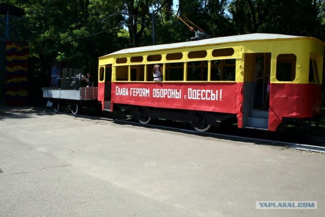 Батарея №411.