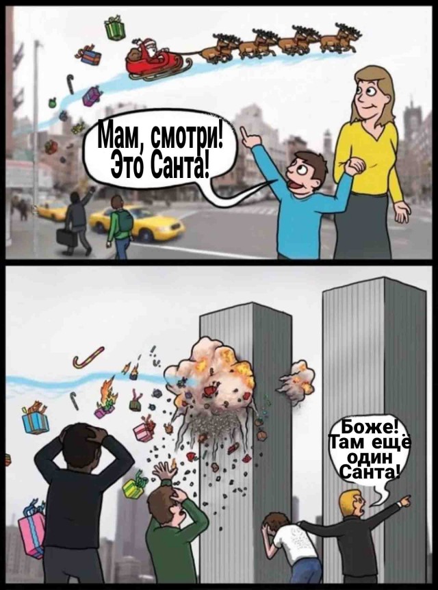 С Чёрной Пятницей, дорогие деграданты