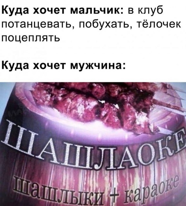Картинки и мемы для настроения - 29
