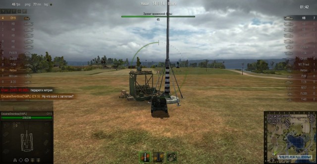 Wargaming
