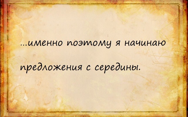 Остров Просветления