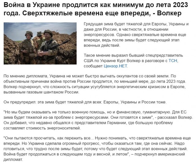 Ебануть по АЭС. Обвинить русских. На них же пожаловаться руководству. Ну типа профит.