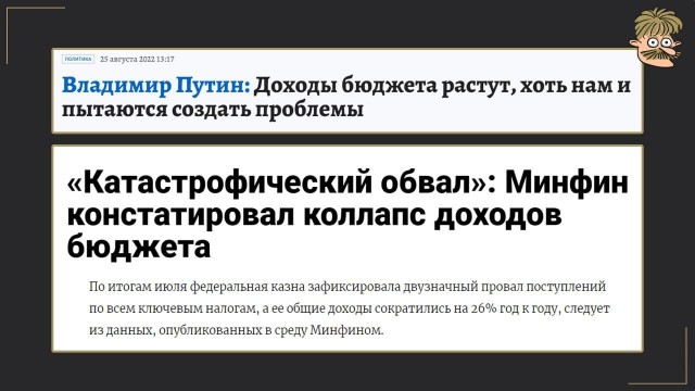 Пандемия съехавших крыш - разновидности болезни. Россия и мир. Часть 40.
