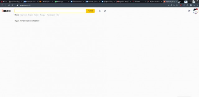 Яндекс = Дзен?