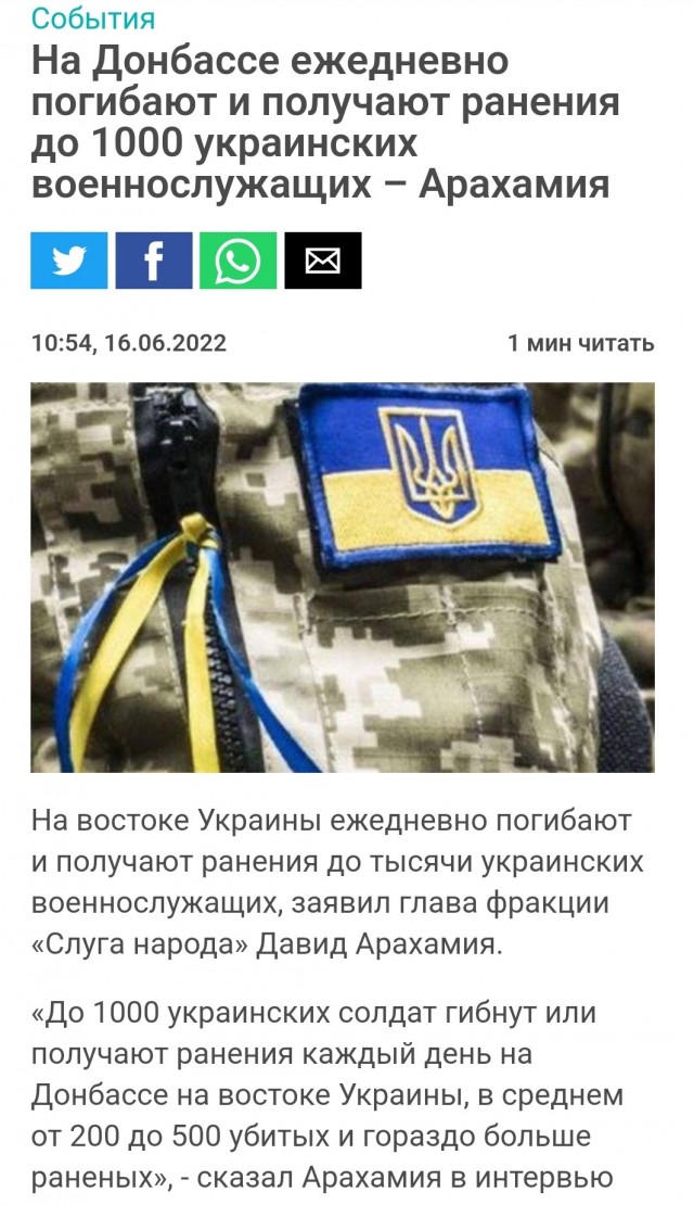 ⚡️ВСУ прорвались в районе Ставков и отрезают Дробышево