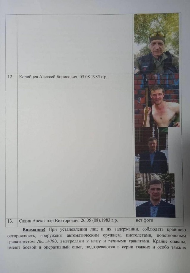 Очередные брошенные мобилизованные