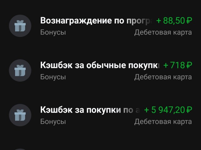 «Тинькофф Банк» требует возбудить дело на семью из Сахалина, которая якобы обманом заработала на банке почти 4,5 миллона рублей. Они получили эти деньги с кешбэка