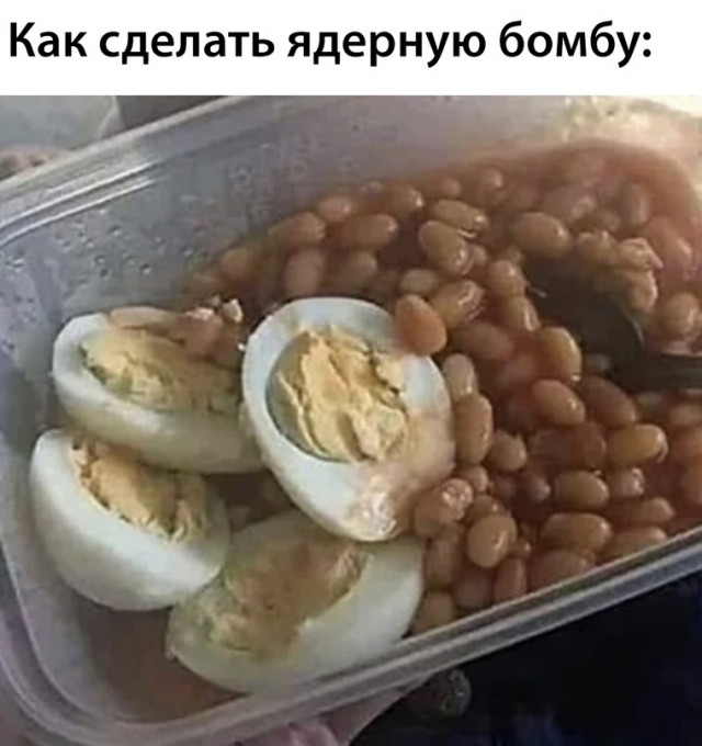 Картинки и мемы для настроения - 119