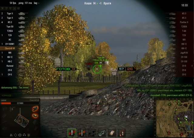 Wargaming 2