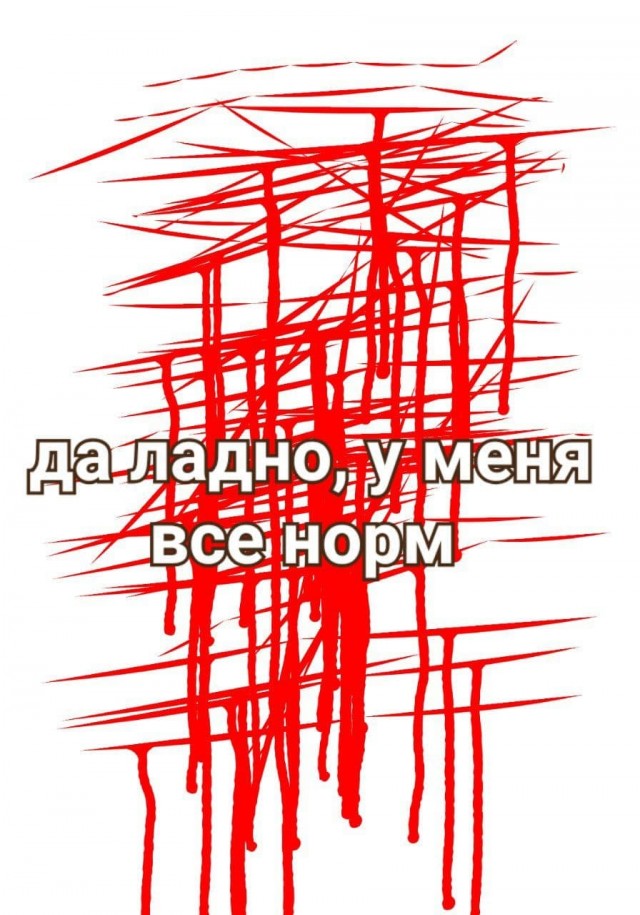 Немного мемчиков. Для взрослых. Часть 24