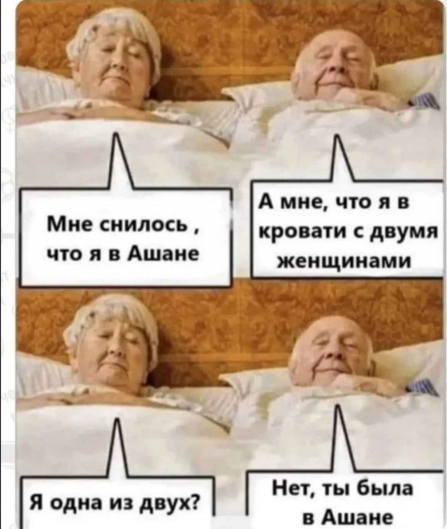 Чёрно-пошлая деградация на пятницу