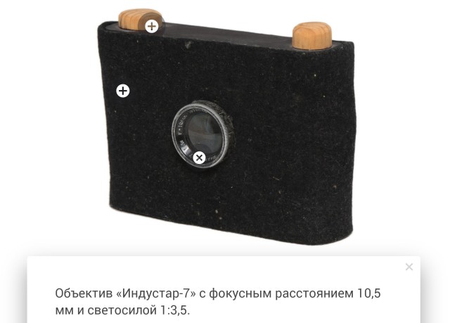 Ночью был сильный туман, его последствия утром