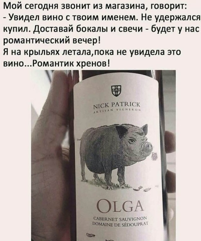 Что тебе нравится в девушках?