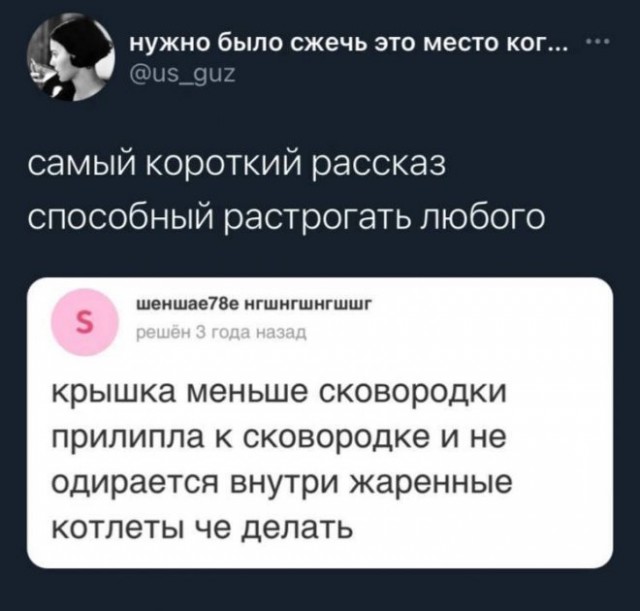 Немного картинок для настроения - 131
