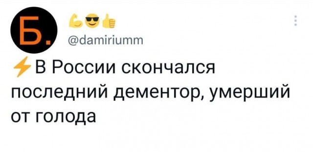 Народная меДИЧина 3017