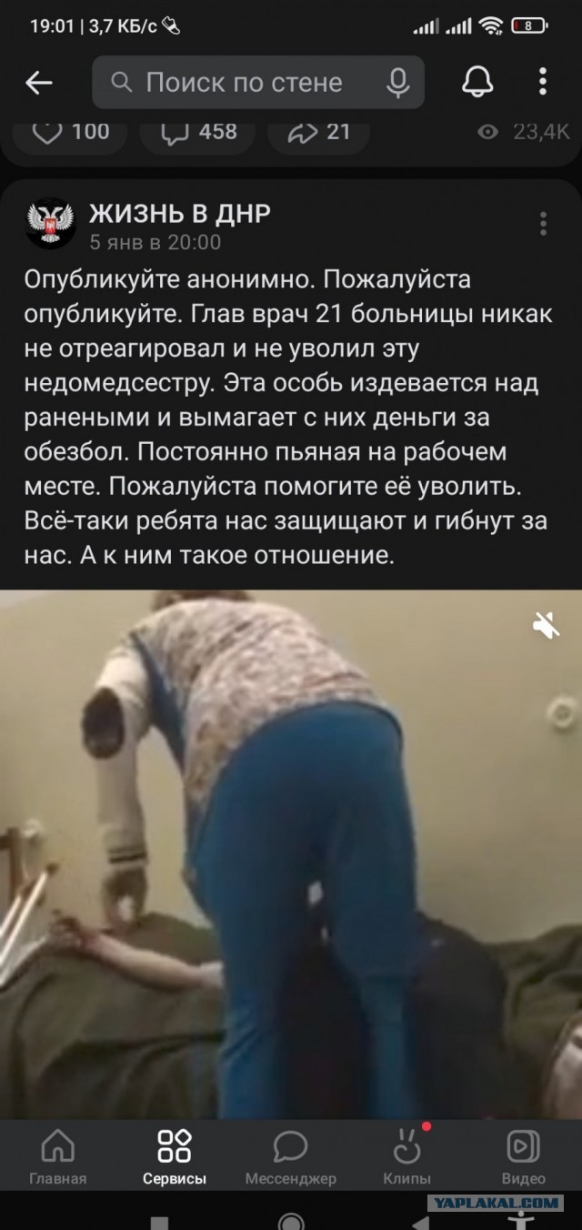 Десятку давай