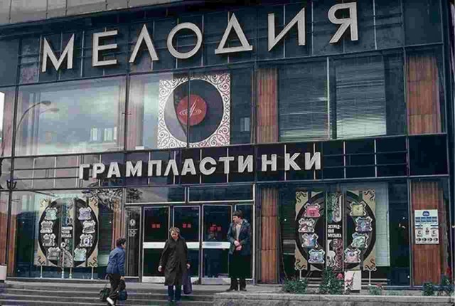 Снова про СССР с теплотой
