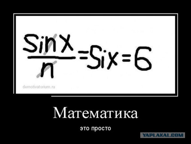 1 или 4?