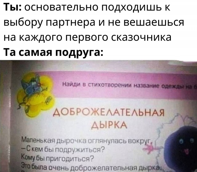Местами суровая действительность (баяны)