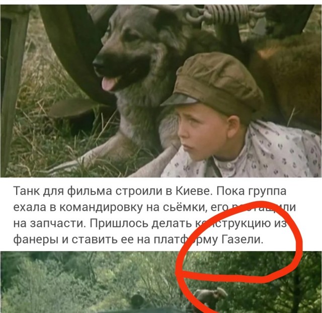 По следам «Макара-следопыта»