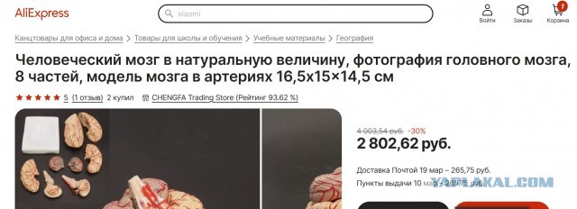 Уверуйте