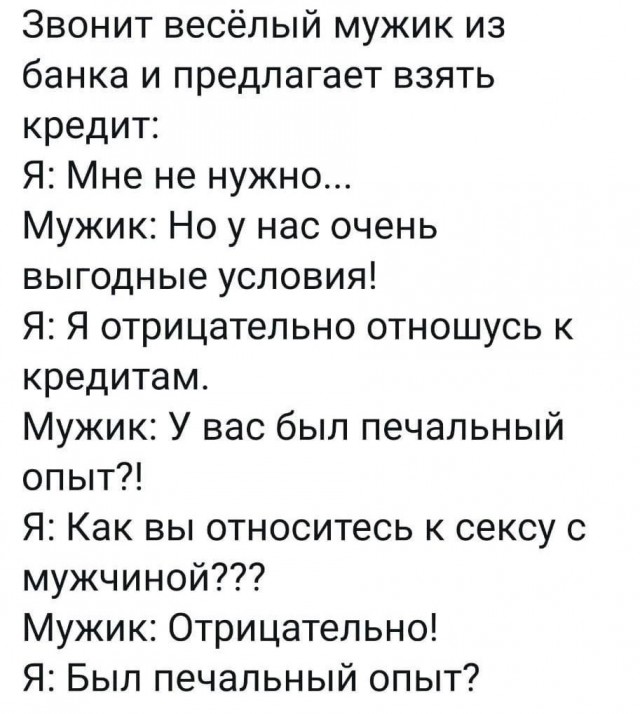 Картинки на пятницу