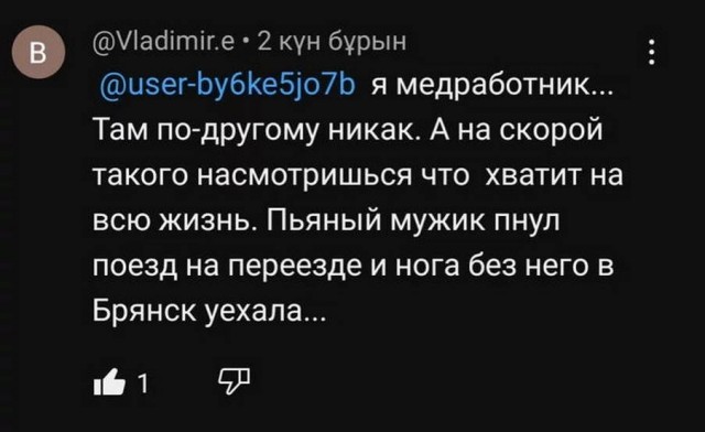 Очередная сборка картинок! Кому баян, кому гармонь, а кому в новинку!