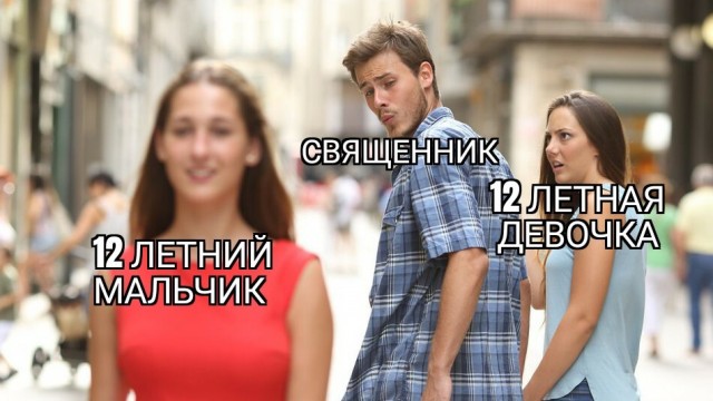 Чёрно-пошлый вторник