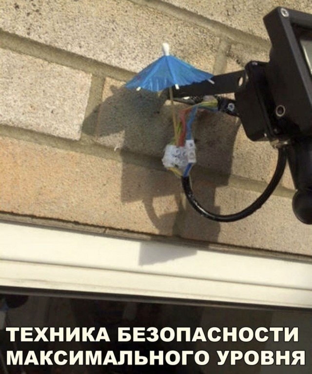 Немного про электриков