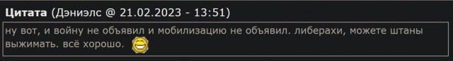 Победная поступь идиотизма по планете – том 9
