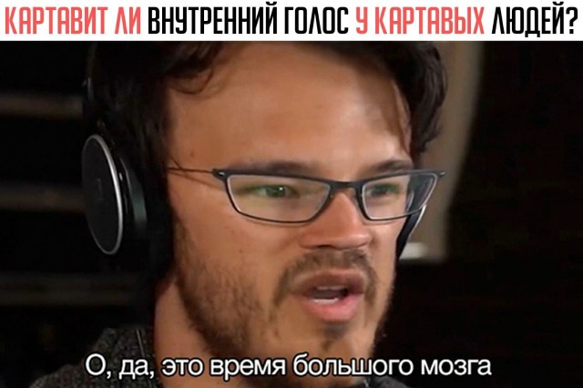 Отмена деградации II. Околонаучные картинки