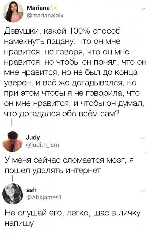 Так себе картинки 02.03.23
