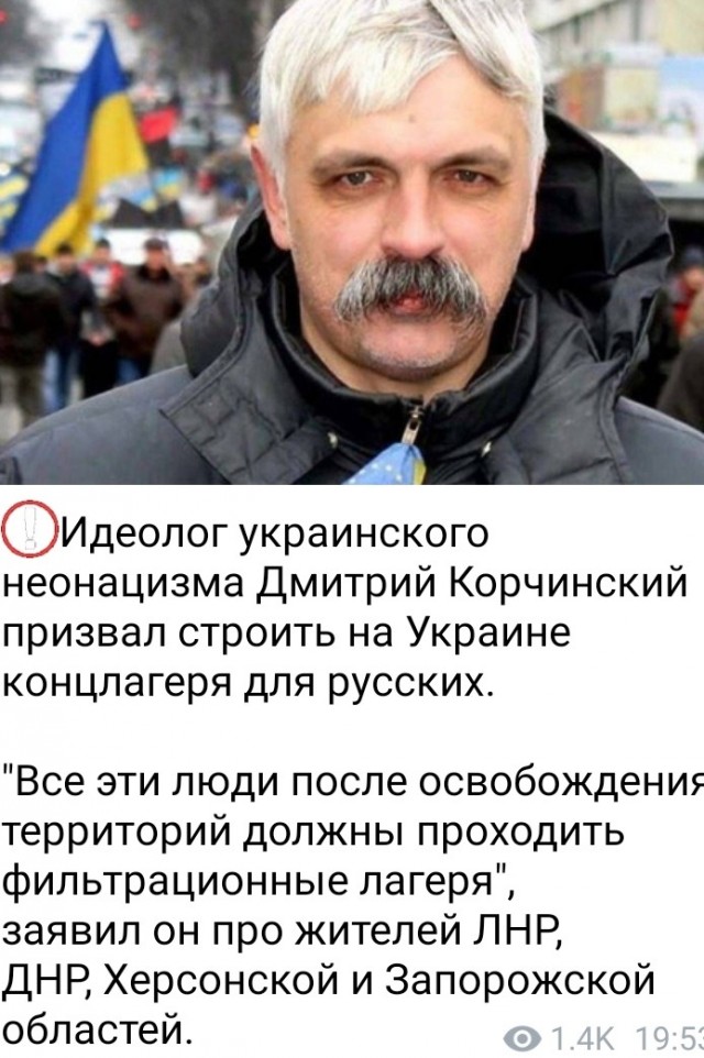 Зеленский поручил проработать вопрос о переименовании России в Московию