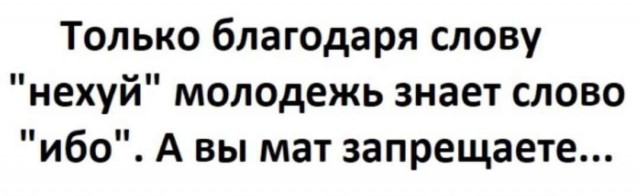 Народная меДИЧина 3009