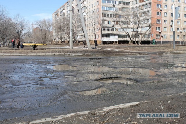 Мариуполь