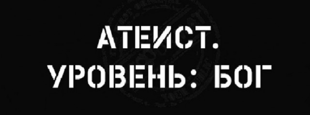 Нуштош 19.04.2023