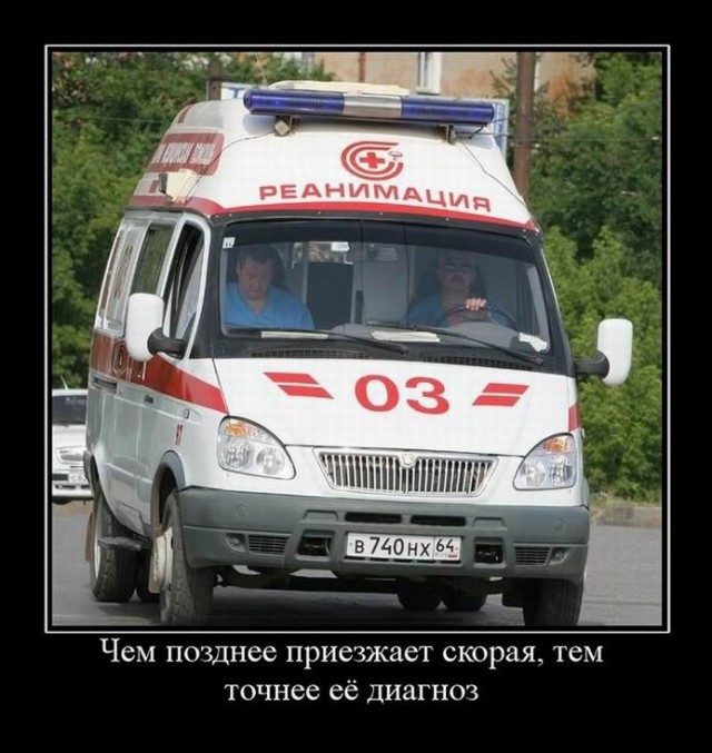 В Волгограде на скоряков нажаловались в минздрав за то, что они отказались надевать бахилы