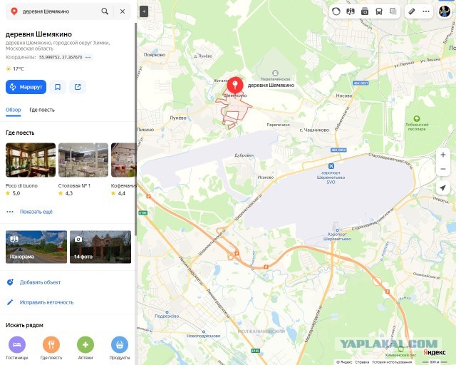 О звуках взрывов сообщают жители подмосковного Красногорска и Одинцова