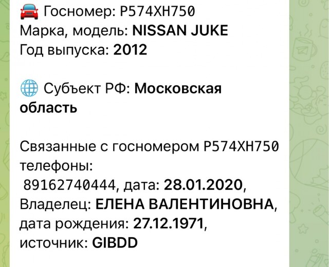 Парковка
