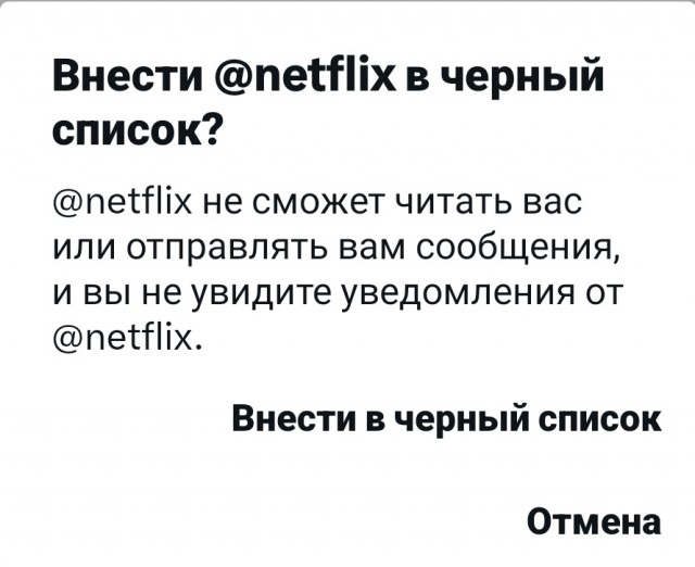 Скупка краденого из сети 15-06-2023