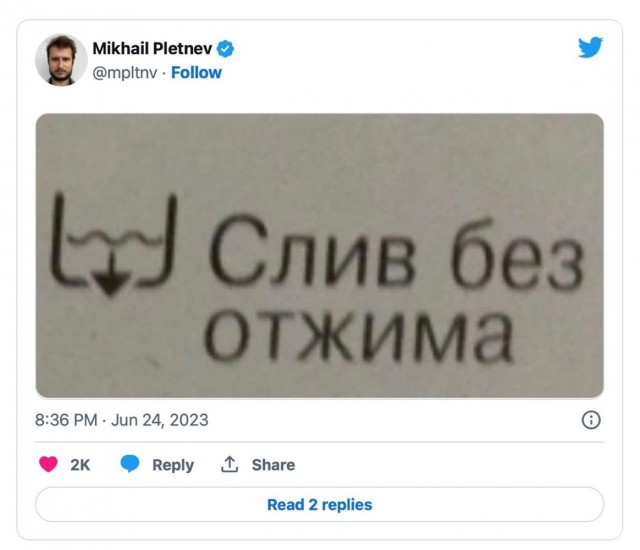 Этот безумный день завершился без лишнего кровопролития, но оставил всех, скорее, в недоумении — из-за неожиданной развязки конфликта с участием Лукашенко