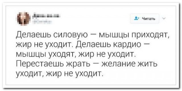 Забавные комментарии из социальных сетей (28.08.23)