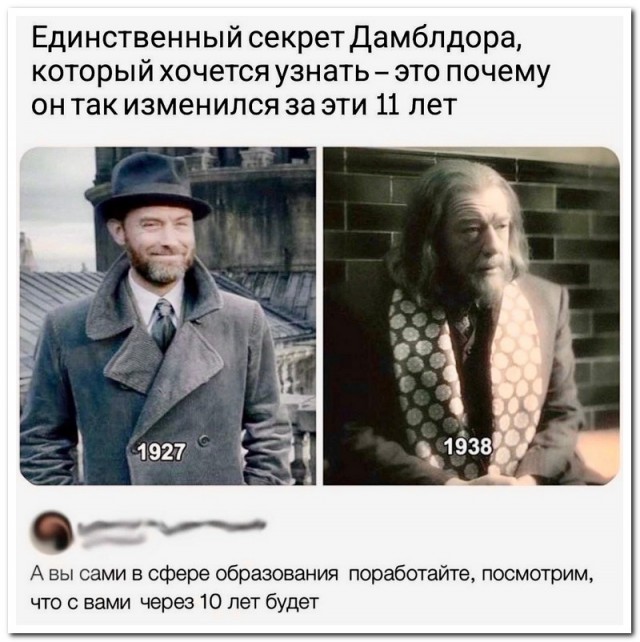 Забавные комментарии из социальных сетей (11.09.23)