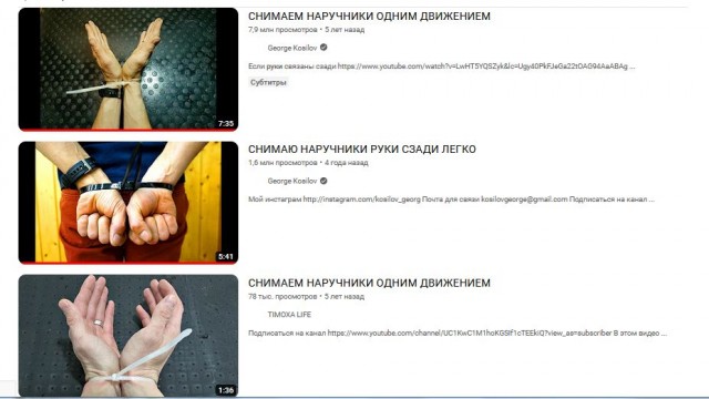 Девушка демонстрирует способы освободить связанные изолентной или зажимом руки