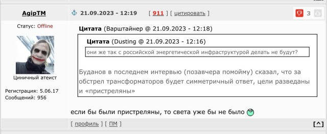 Война с электростанциями  часть 2