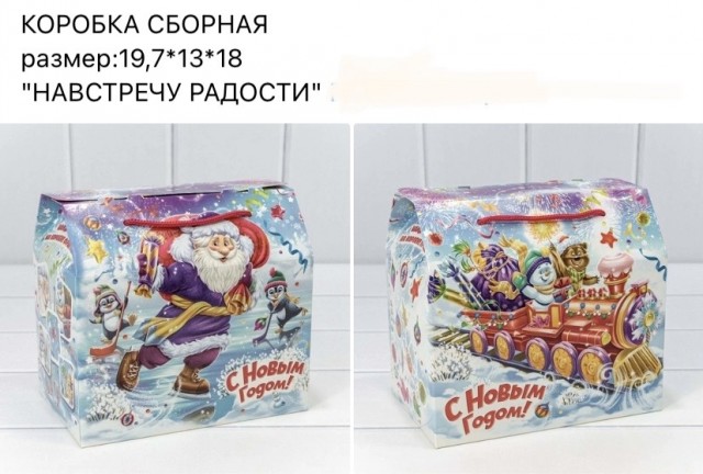Отряд быстрого деградирования