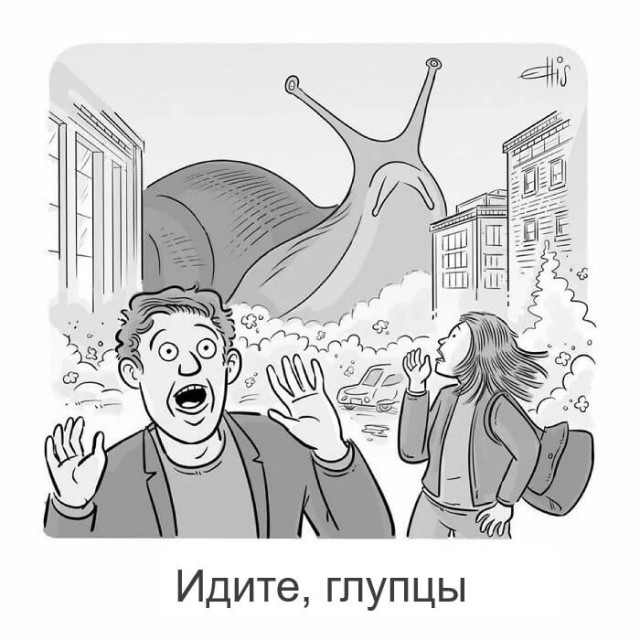 Нуштош 29.09.2023