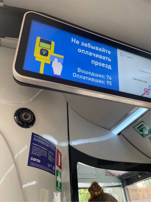 Петербургские троллейбусы стали показывать число безбилетников в салоне.