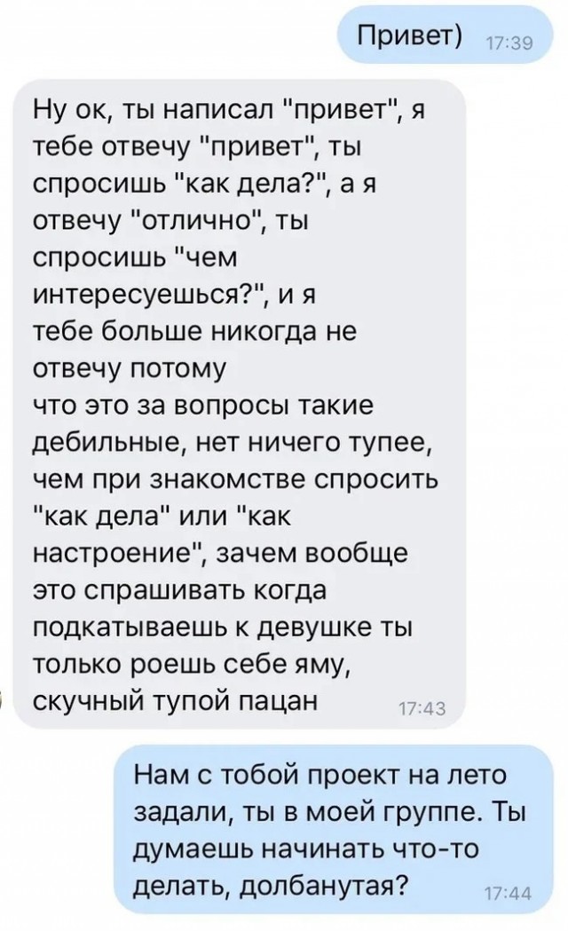 Забавные комментарии из социальных сетей (09.10.23)
